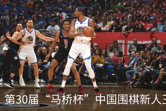 第30届“马桥杯”中国围棋新人王赛上海开幕